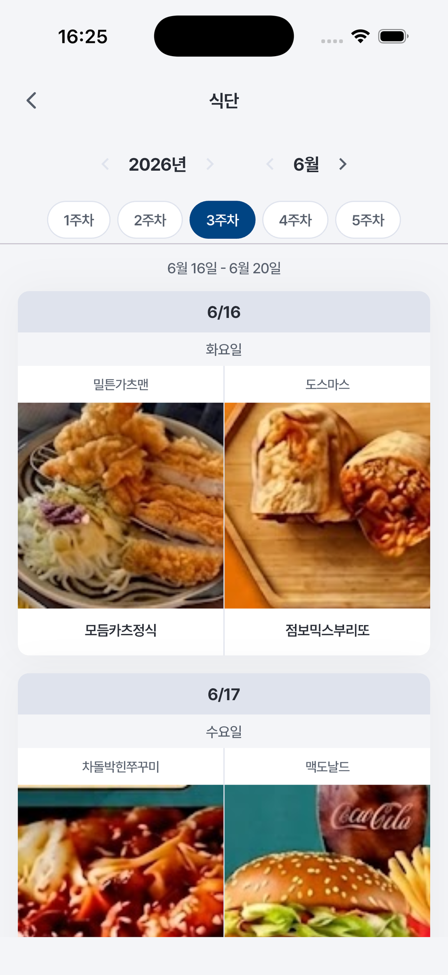 Weekly cafeteria menu with photos